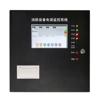 消防设备电源监控系统