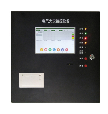 电气火灾 监控系统